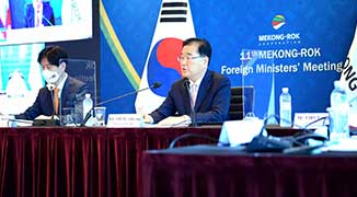 제11차 한-메콩 외교장관회의(서울, 하이브리드)